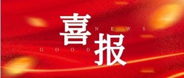 技術(shù)革新--廣源鋁業(yè)新機(jī)臺助力生產(chǎn)提升